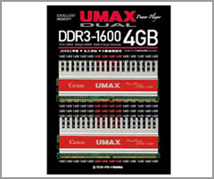 Cetus DCDDR3-4GB-1600OC